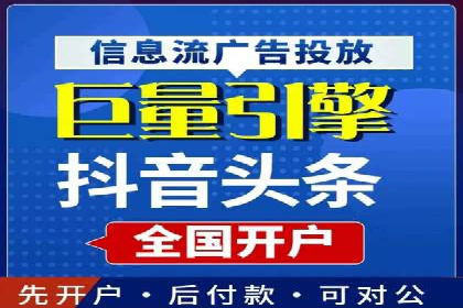 百度竞价排名实战：关键词优化与数据分析案例