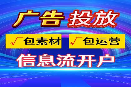 百度推广案例：从零到一的蜕变之路
