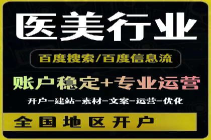 SEM托管服务案例：助力企业快速崛起