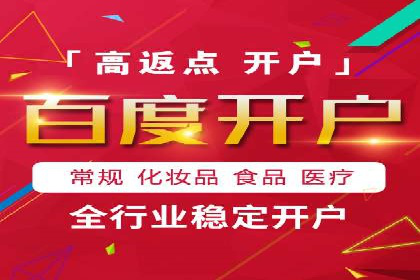 百度竞价推广代运营：成功提升某餐饮品牌线上曝光率案例