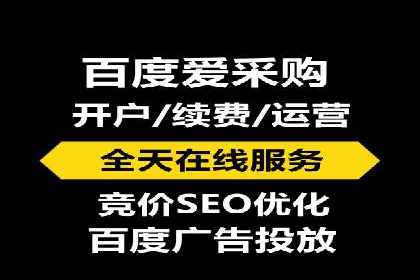 跨平台整合营销：信息流代运营的多元应用
