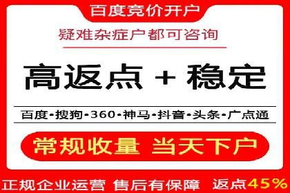 案例解读：SEM投放助力企业转型